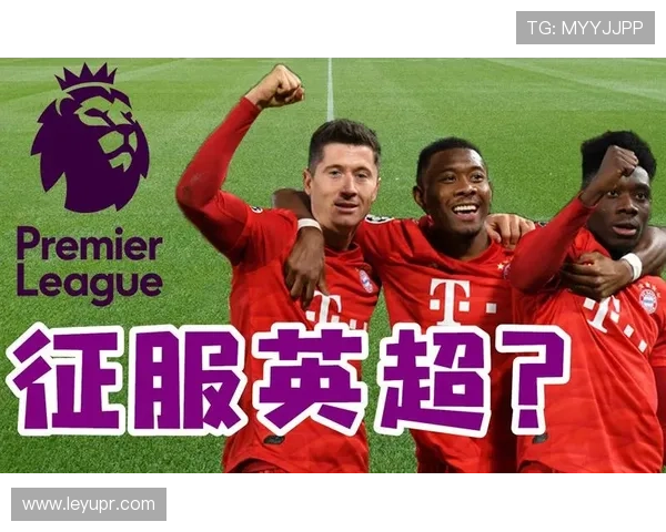 德甲球队粤语名称与缩写一览表